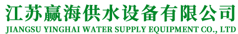 無(wú)錫豪克威恒通液壓有限公司